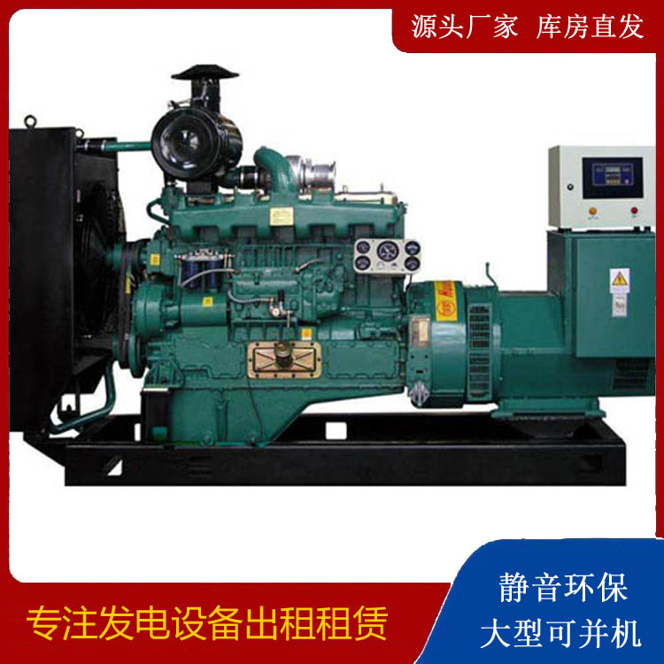 望城静音发电机出租