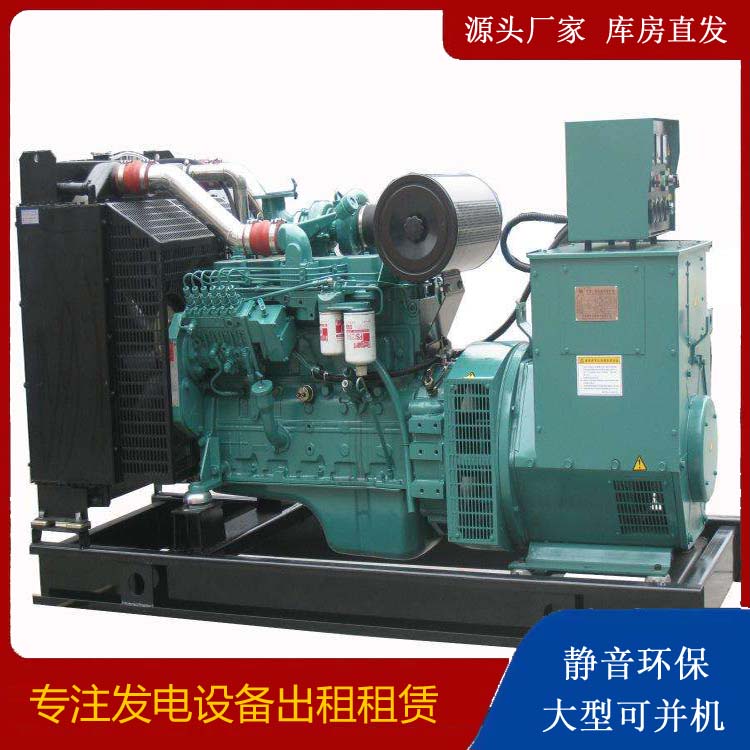 望城出租发电机教您康明斯发电机怎样开启