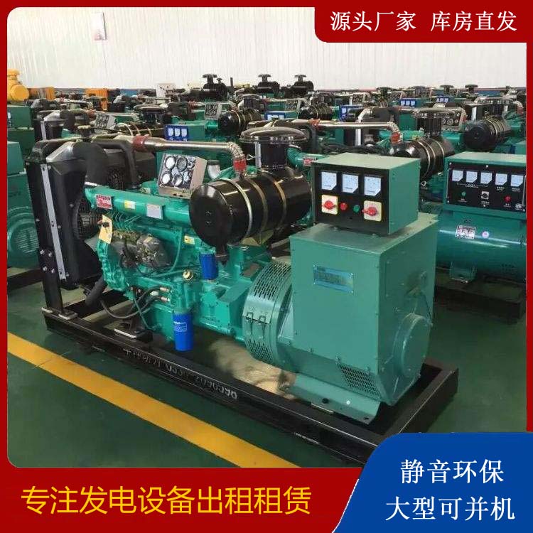 望城租赁发电机的原理是什么