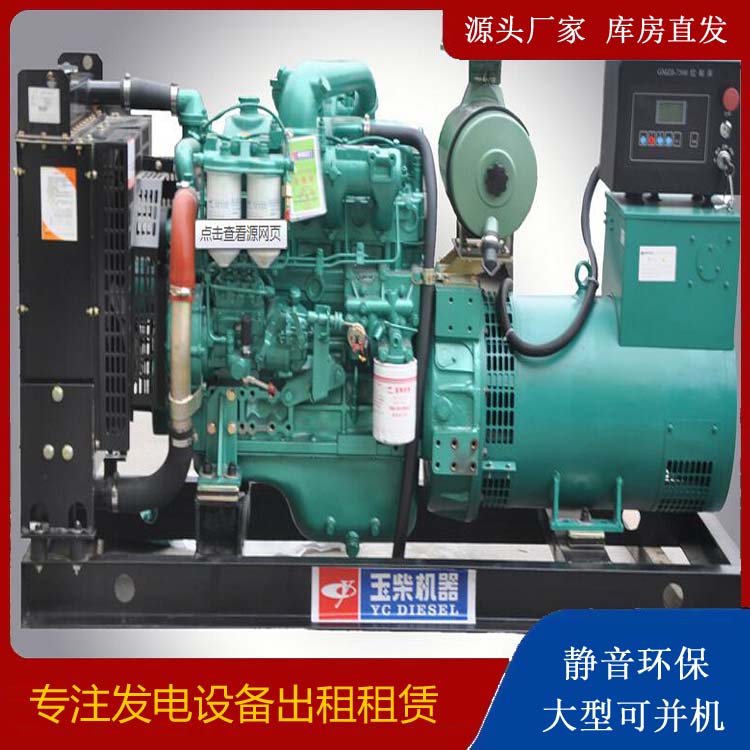 望城出租发电机 柴油发电机组安全使用注意事项